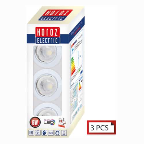 Kit de 3 spots blanc